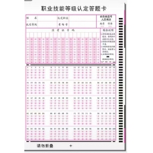 答題卡